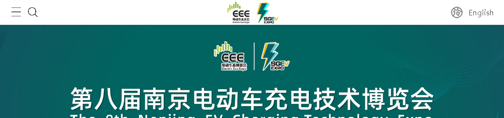 Expo ecologica elettrica della Cina