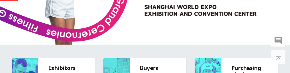 Кина (Шангај) меѓународна изложба на производи за спорт и рекреација