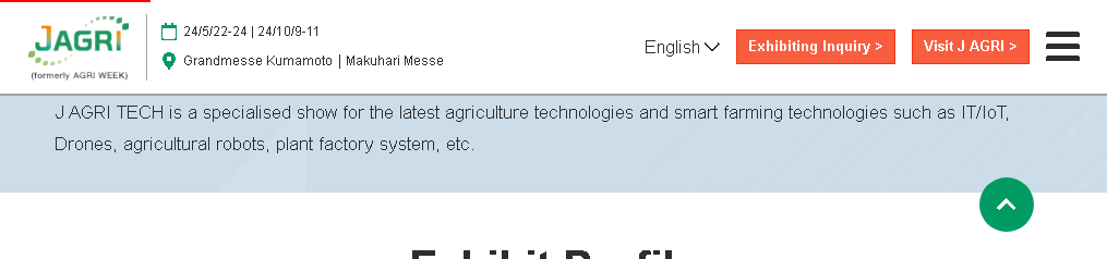 Next Generation Agriculture Expo Tokyo (Agrinext Tokyo)