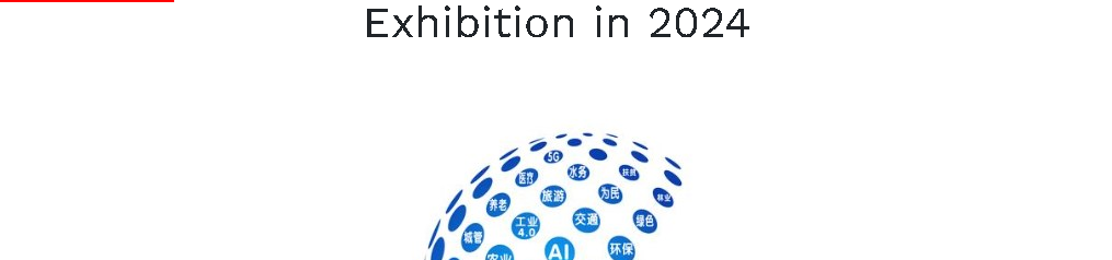 China Smart City, Social Public Security Products Exhibition