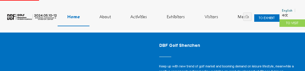 Medzinárodná výstava golfových športov DBF Shenzhen