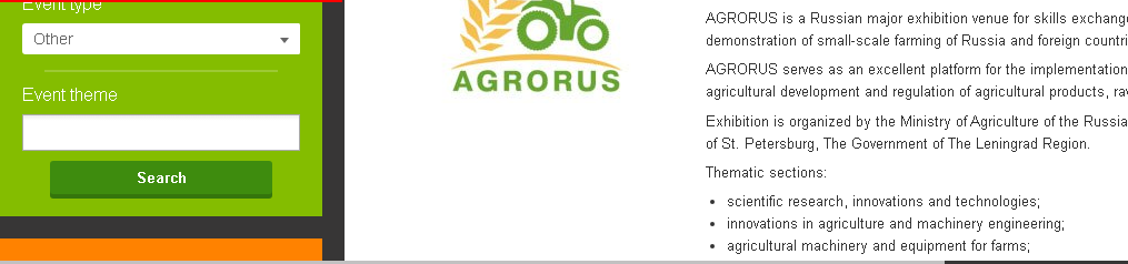 國際農產品工業展覽會 - Agrorus