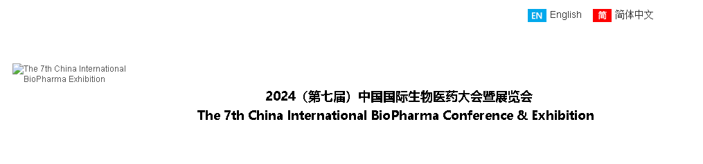 International Cell & Gene Therapy China Summit & Exhibition Nanjing 2024