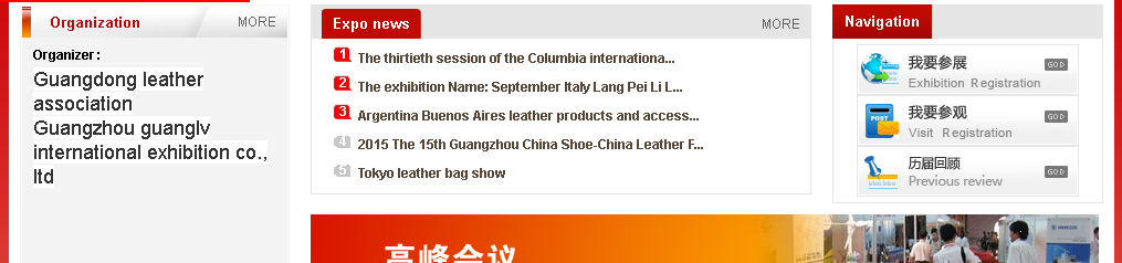 Canton Bags Expo & Luggage, Handbags and Leather Goods Fair Guangzhou 2024
