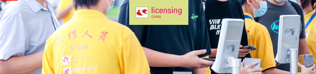 Licenciamento China