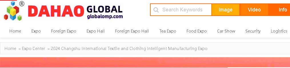Suzhou International Textile and Garment Supply Chain Expo