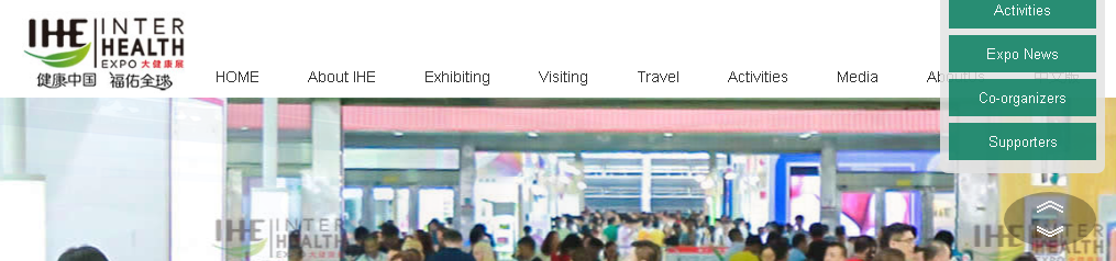 Guangzhou Medical and Health Industry Expo