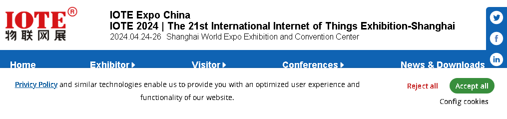 Iote the International Internet of Things Exhibition · Станица Шангај