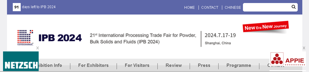 Shanghai International Powder Processing and Bulk Material Conveying Exhibition Shanghai 2024