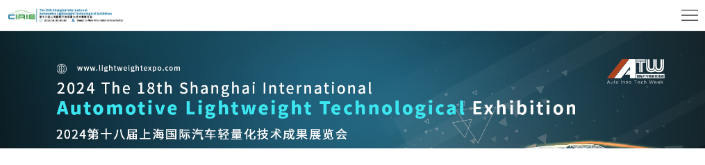 Sanghaji Nemzetközi Autóipari Könnyűsúly Technológiai Kiállítás