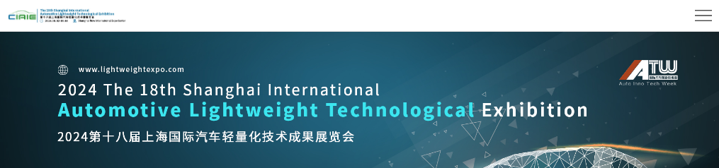 Sjanghai Internasionale Auto Inno Tech Week