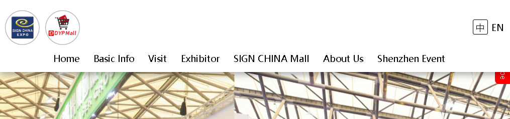 Sign China 