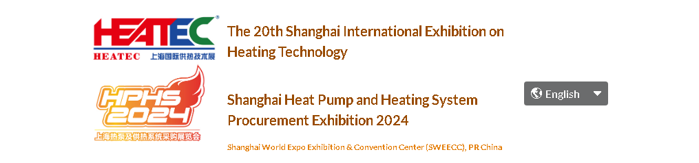 Шанхайско изложение за доставка на термопомпи и отоплителни системи