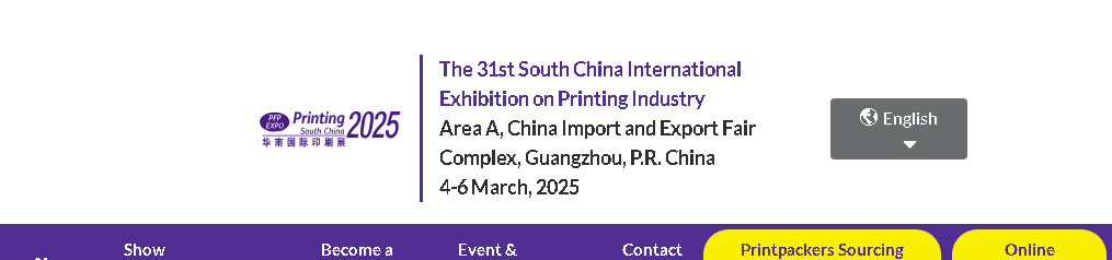 Internationale Ausstellung für Werbe-, Druck- und Verpackungstechnologie in China (Wenzhou).