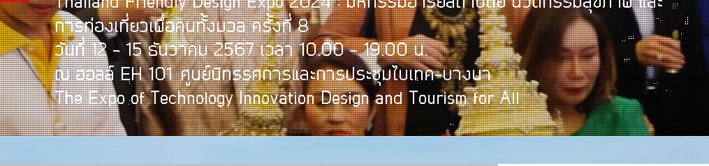 Tajland Friendly Design Expo