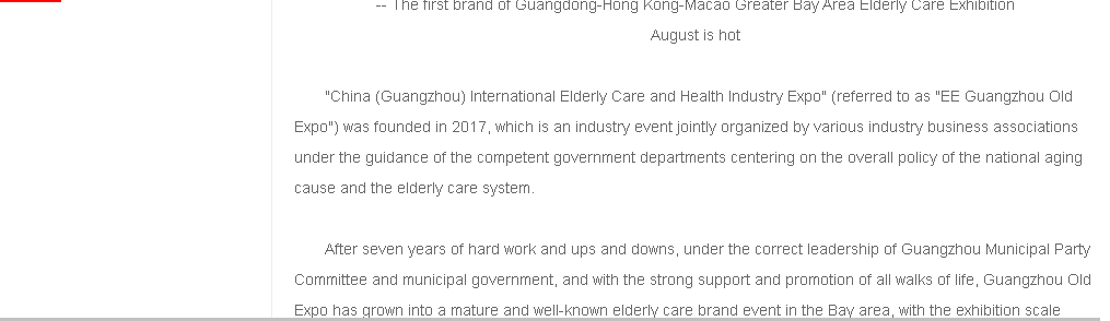 The China International Home Medical Rehabilitation Nursing and Welfare Assistive Devices Exhibition and Rehabilitation Equipment Exhibition