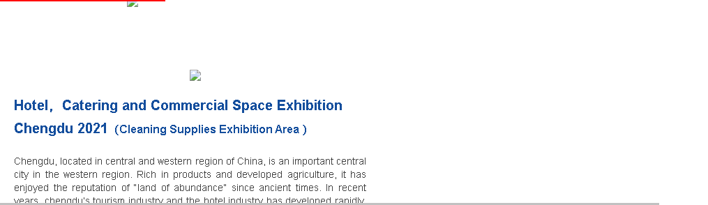 نمایشگاه پاک چین چنگدو