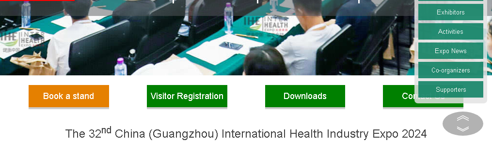 งานแสดงสินค้าอุตสาหกรรมสุขภาพนานาชาติของจีน