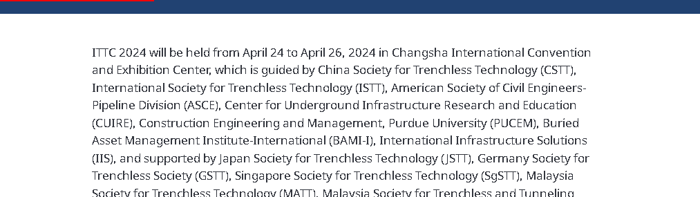 Изложба подземних инжењерских технологија у Вухану