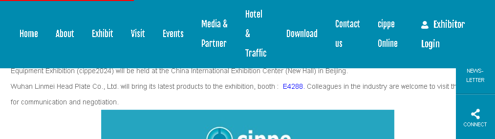 China (Wuhan) International Gas Technology and Equipment Exhibition