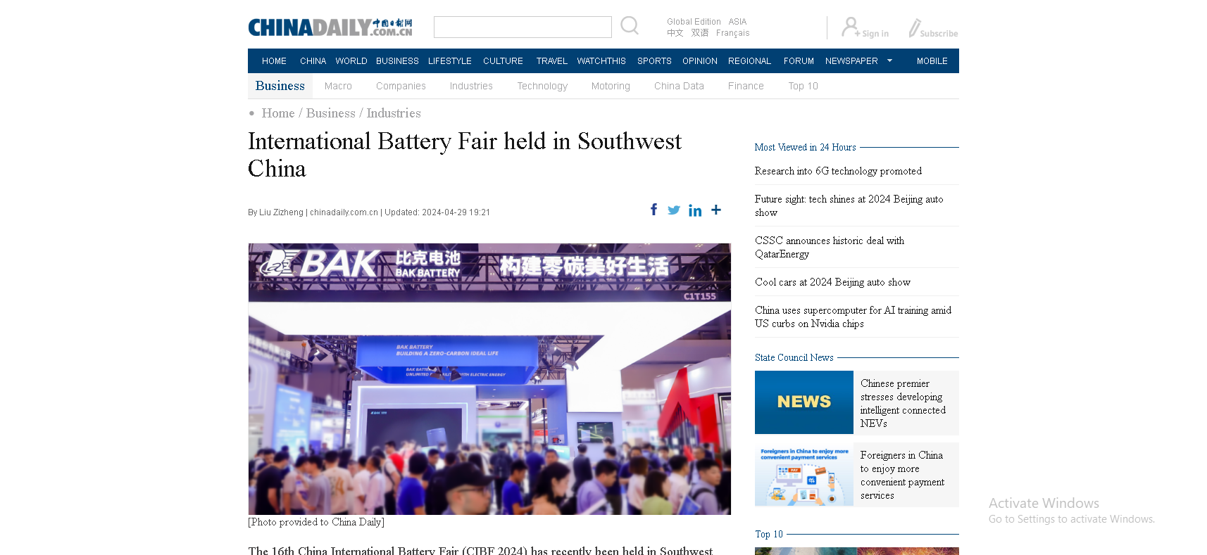 China International Battery Supply Chain and Energy Storage Technology Expo