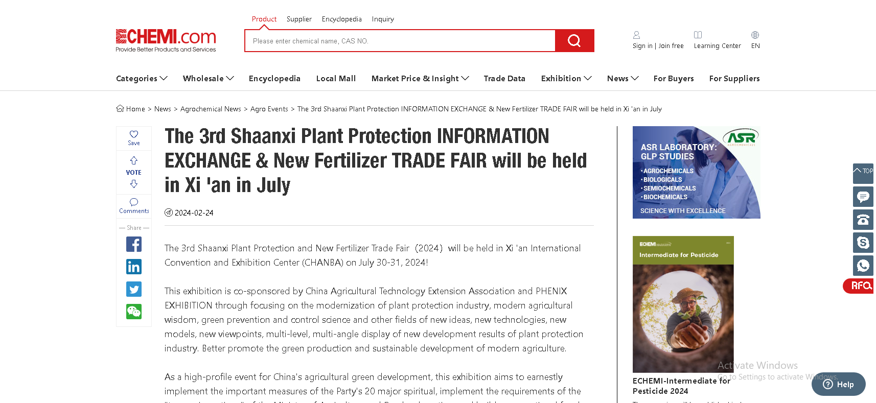 Shaanxi Plant Protection Fair
