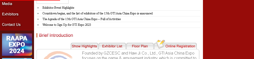 GTI亞洲中國博覽會