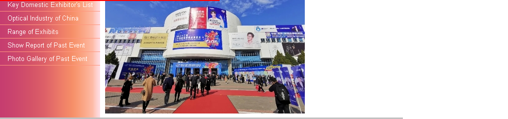 Kína International Optics Fair - Peking