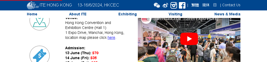 Expo Teithio Rhyngwladol Hong Kong