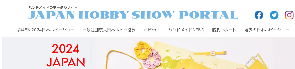 GIAPPONE HOBBY SHOW