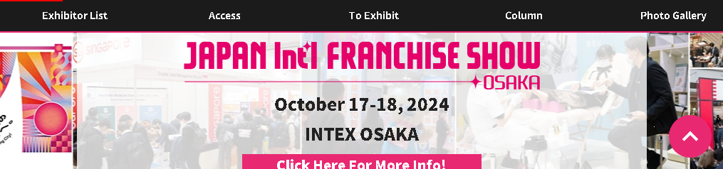 Mostra internazionale di franchising in Giappone
