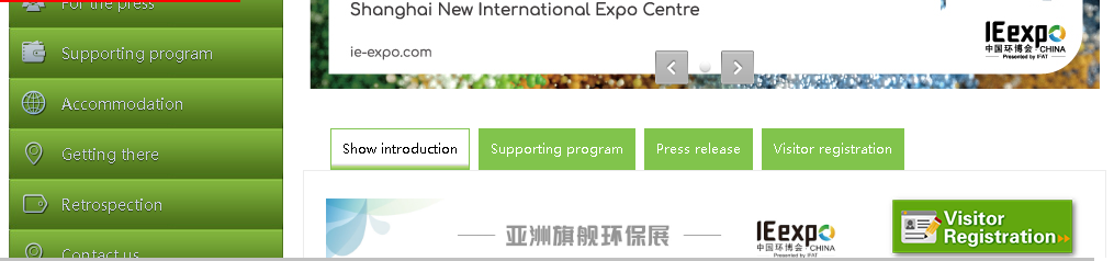 IE Expo Ķīna
