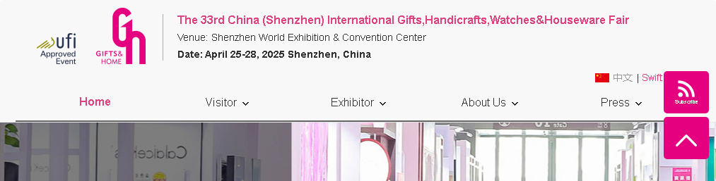 Fiera internazionale dei regali, artigianato, orologi e articoli per la casa in Cina (Shenzhen)