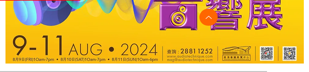 Show audiovisual de gama alta de Hong Kong