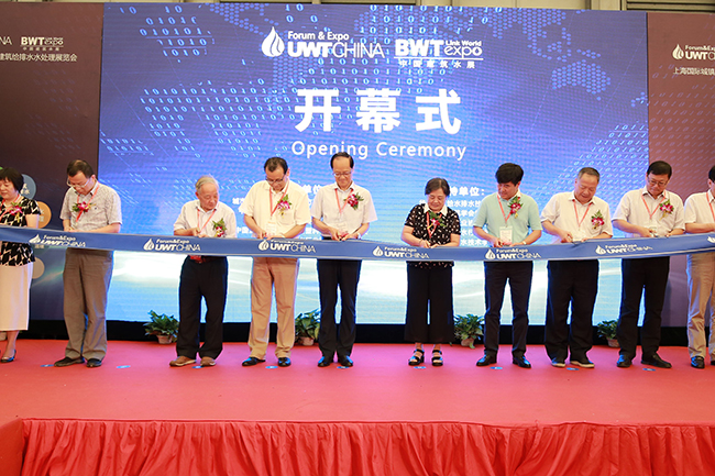 معرض شنغهاي الدولي للمياه الحضرية ومعالجة المياه العادمة
