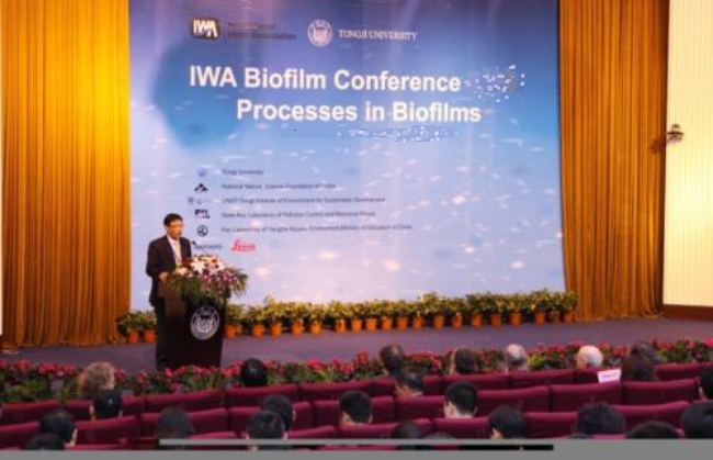 Konferensi dan Pameran IWA-ASPIRE