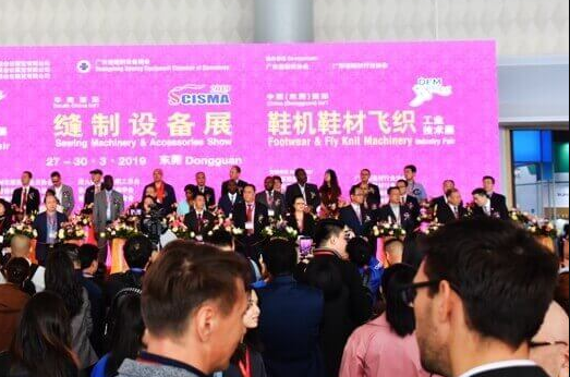 China (Dongguan) Int'l Footwear & Fly Knit Machinery Industry Fair (DFM)