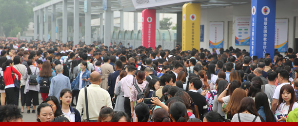 Beijing International Toys & Preschool Tools Exhibition (BJKSE)