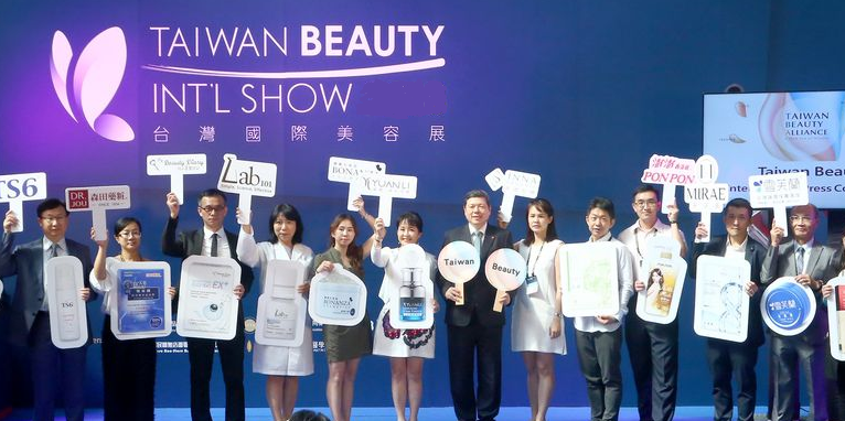 ताइवान अंतर्राष्ट्रीय सौंदर्य शो और उद्योग मंच