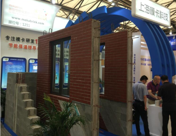Chiny (Szanghaj) Międzynarodowa izolacja budynków, ściana zewnętrzna Nowe materiały i wystawa technologii oszczędzania energii