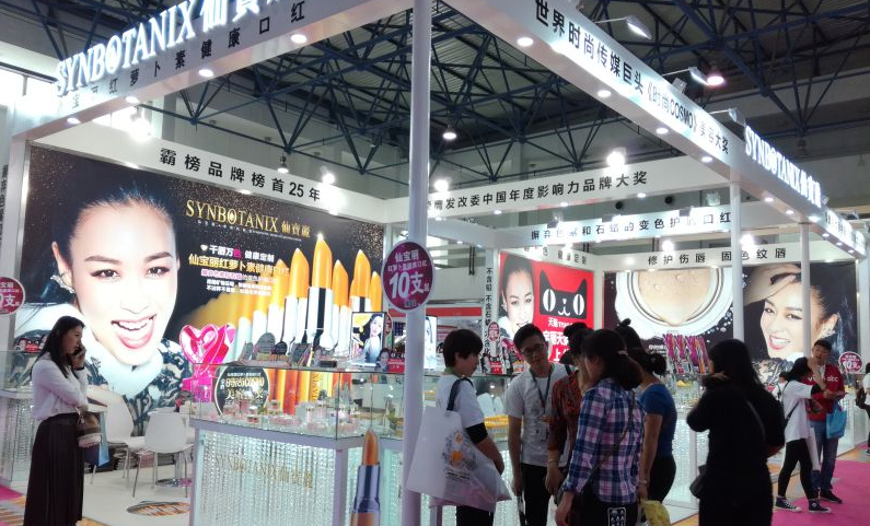 China Beijing International Beauty and Cosmetic Expo (hjerst) (China International Beauty Week)