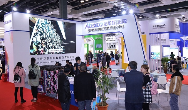 上海国际数码印花及印染自动化技术展览会