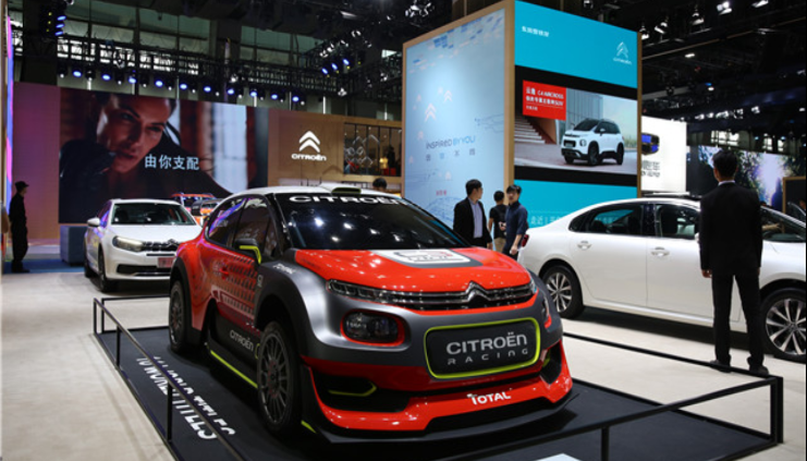 Exposición Internacional del Automóvil de Guangzhou