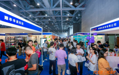 Guangzhou International Cross-border E-commerce & Goods Expo