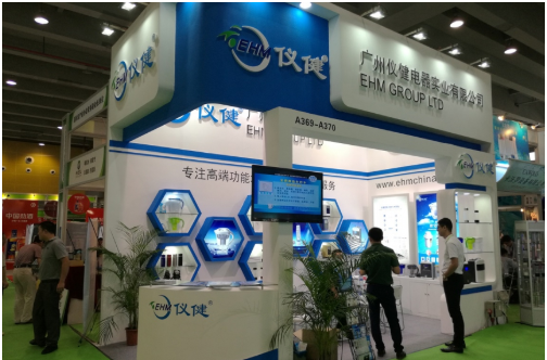Mednarodna razstava izdelkov in zdravja na vodikov proizvod v Guangzhouju (HWE)