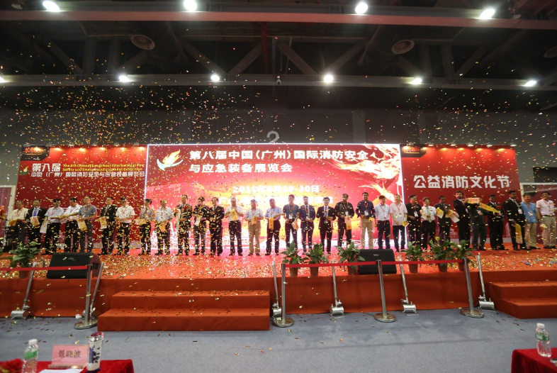 China (Guangzhou) Exposición Internacional de Equipos de Seguridade e Incendio contra os Incendios
