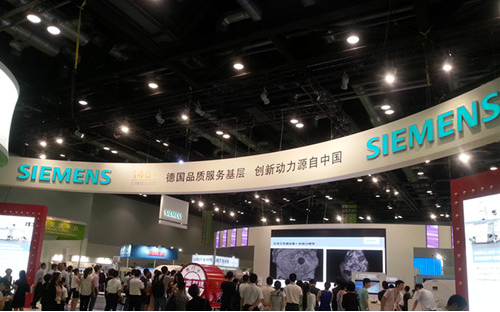 China (Shenzhen) International Medical Devices Exhibition