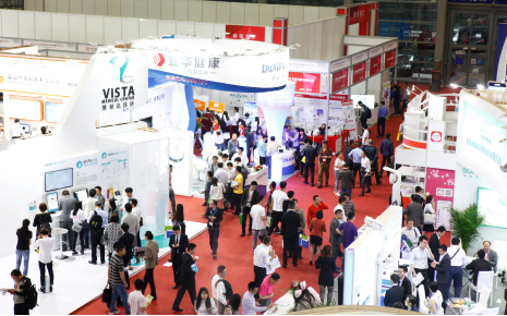 Експо за китайско електронно здравеопазване